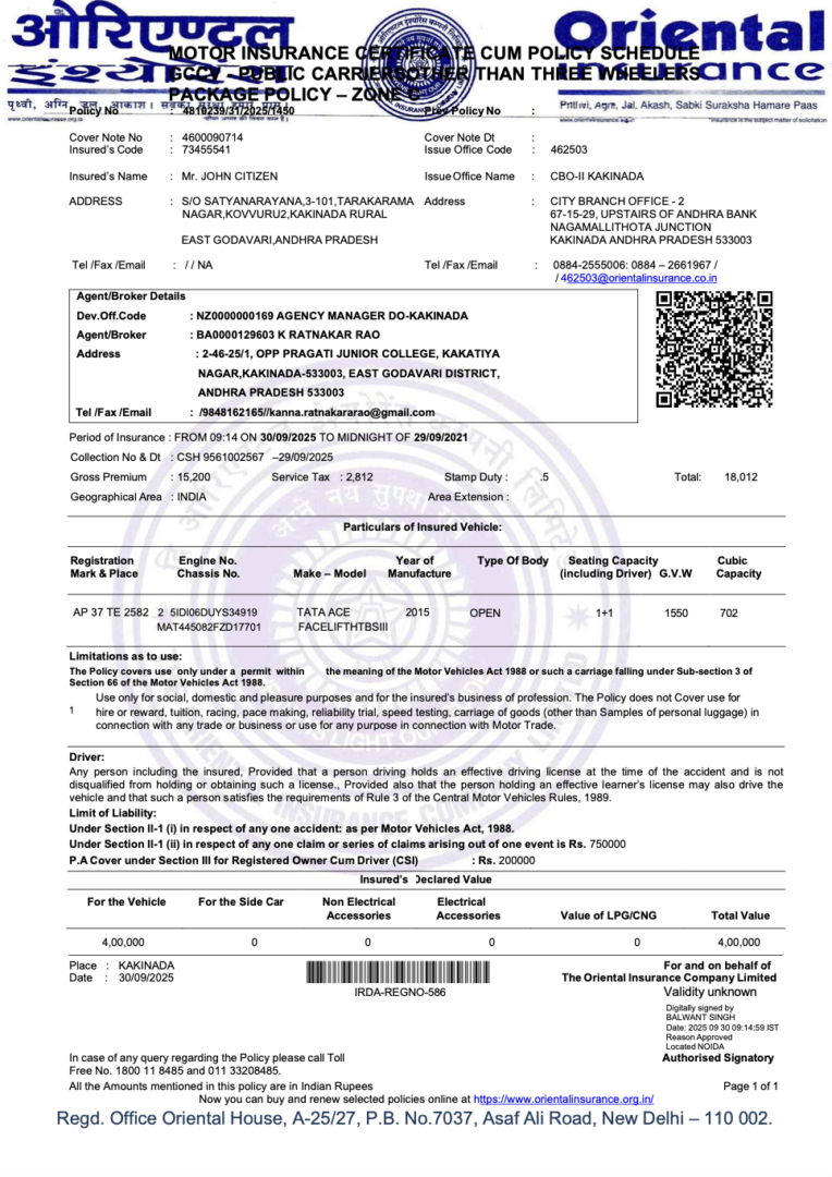 India Oriental Insurance motor insurance certificate cum policy schedule Word and PDF template