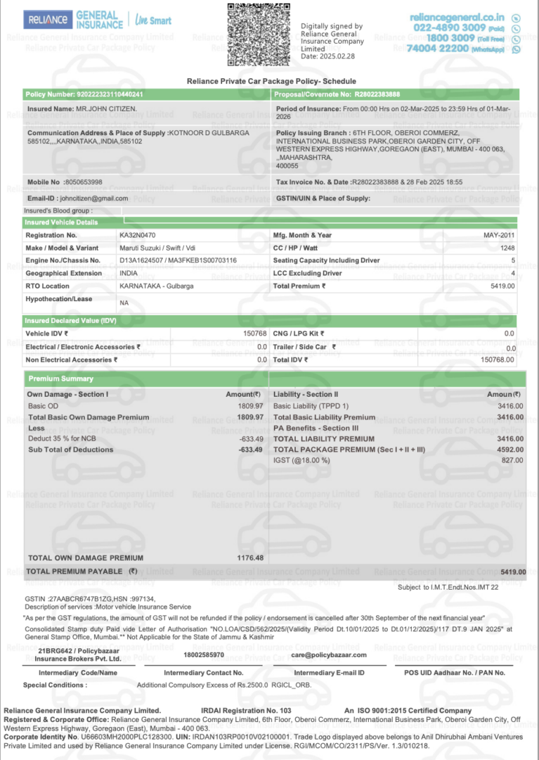 India Reliance General Insurance private car package policy Word and PDF template