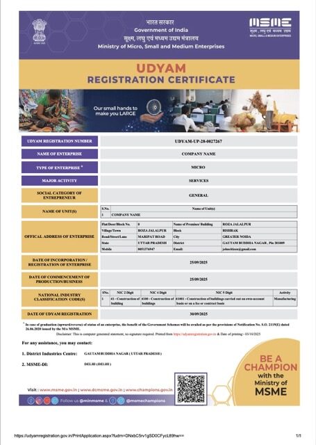 India Udyam registration certificate Word and PDF template, version 2