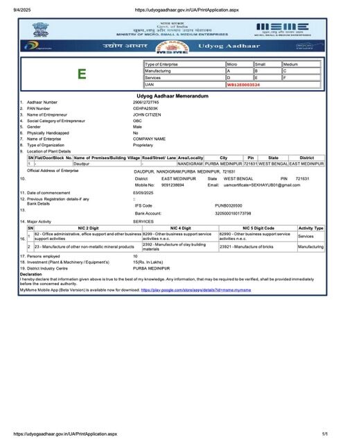 India Udyog Aadhaar registration certificate Word and PDF template, version 2