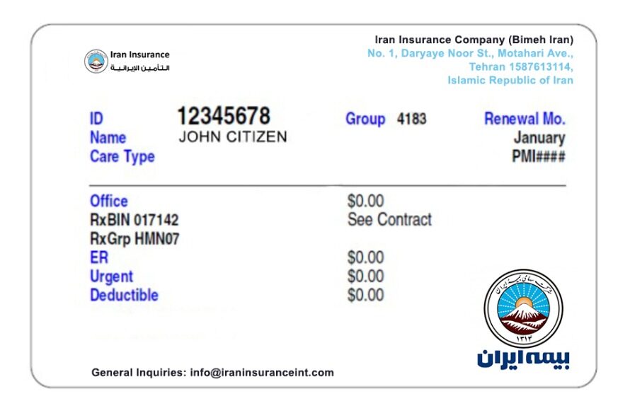Iran health insurance card template in PSD format