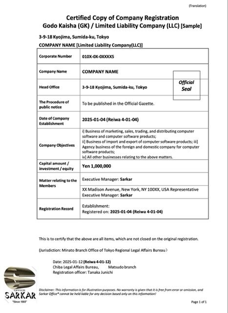 Japan company registration Word and PDF template