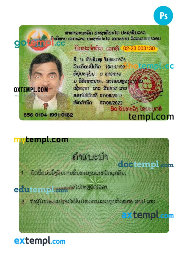 Laos National Identity ID card PSD template