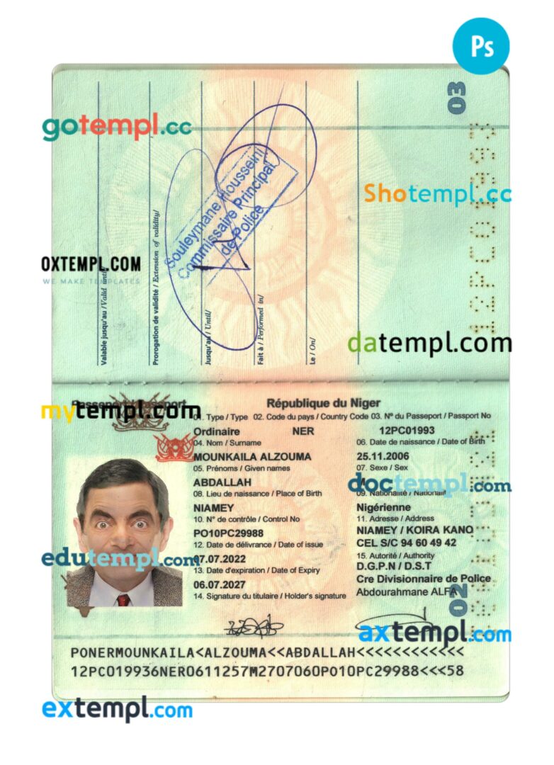 Niger Republic passport PSD template, 2022-present