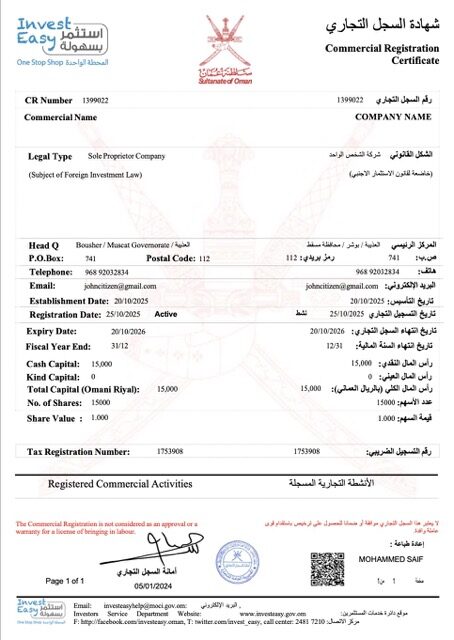 Oman registration certificate Word and PDF template, version 2