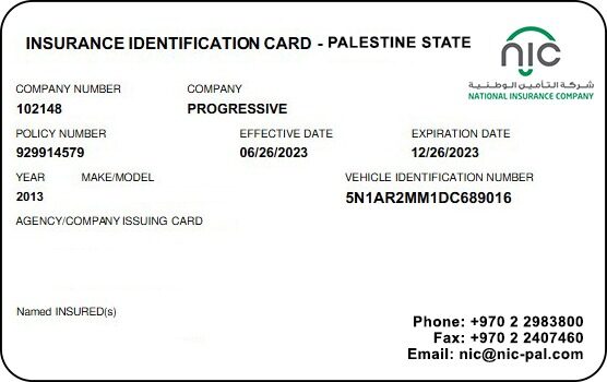 Palestine State health insurance card template in PSD format