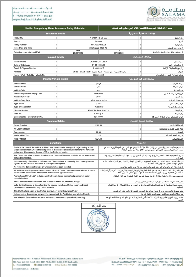 Salama Cooperative Insurance Company policy schedule Word and PDF template