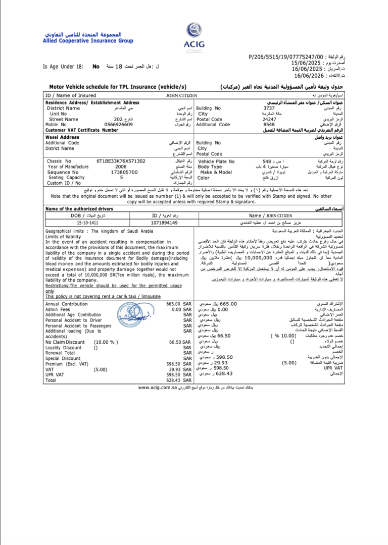 Saudi Arabia ACIG Insurance Company motor vehicle schedule Word and PDF template
