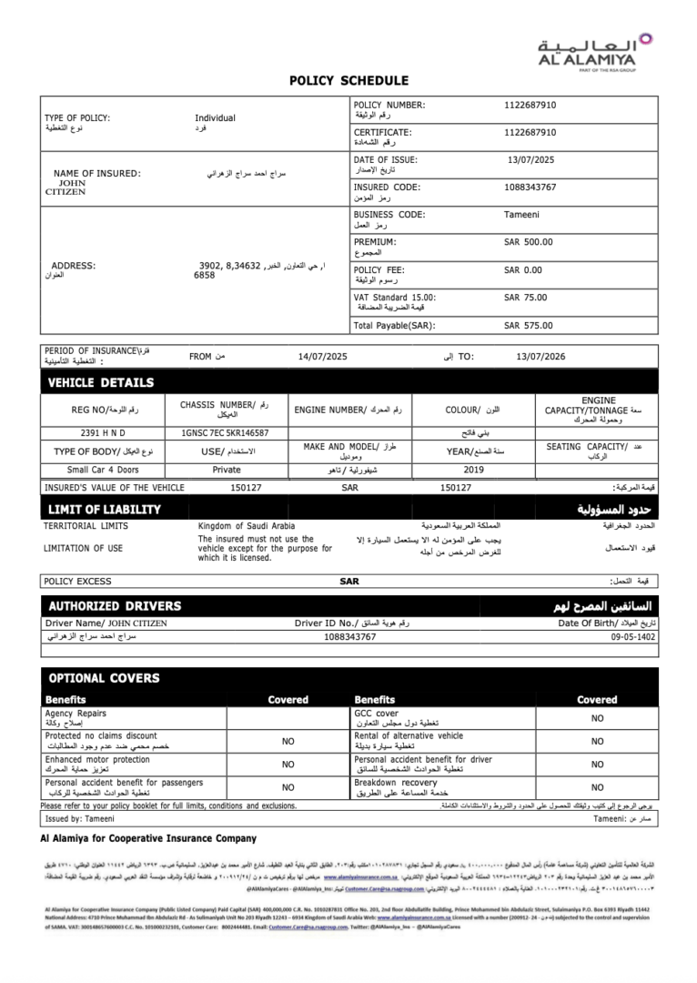 Saudi Arabia Al Alamiya for Cooperative Insurance Company policy schedule Word and PDF template