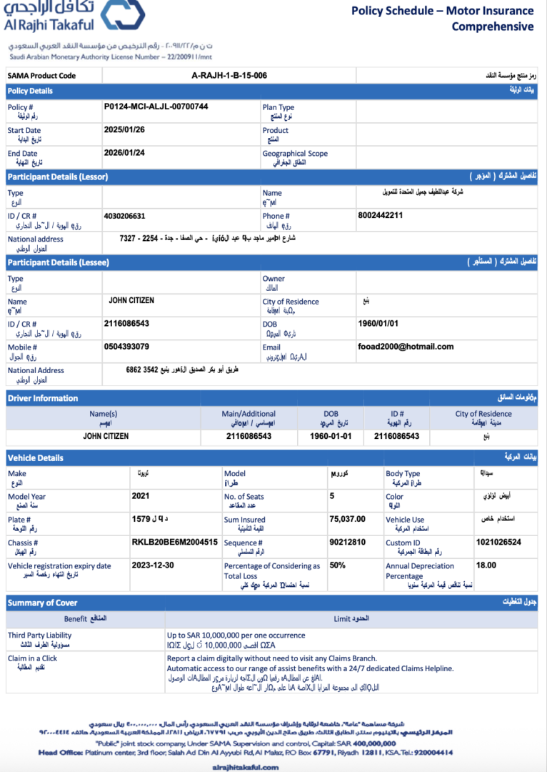 Saudi Arabia Al Rajhi Takaful policy schedule Word and PDF template