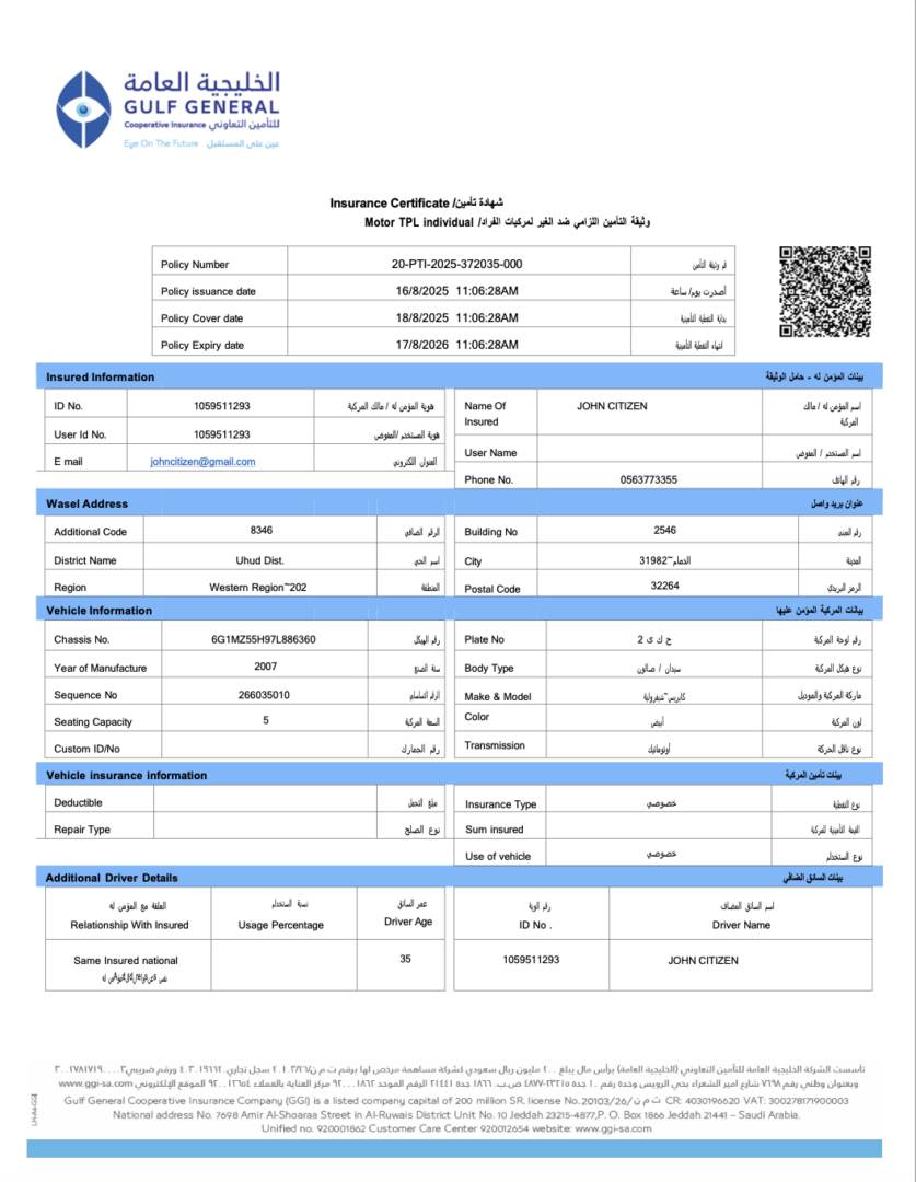 Saudi Arabia Gulf General Cooperative insurance certificate Word and PDF template