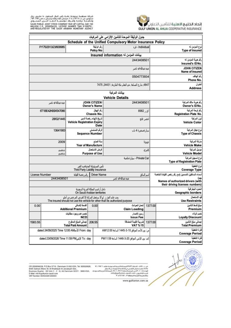 Saudi Arabia Gulf Union AlAhlia Cooperative Insurance motor insurance policy Word and PDF template