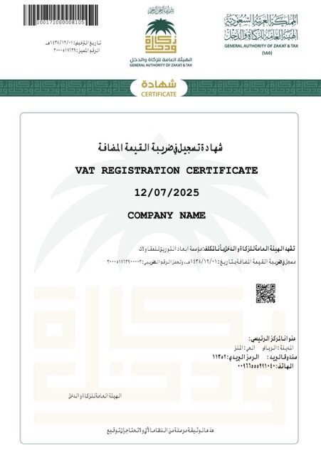 Saudi Arabia VAT registration certificate Word and PDF template, version 2