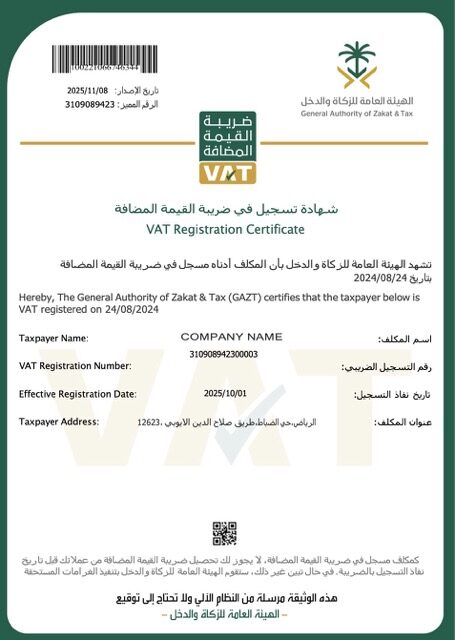 Saudi Arabia VAT registration certificate Word and PDF template