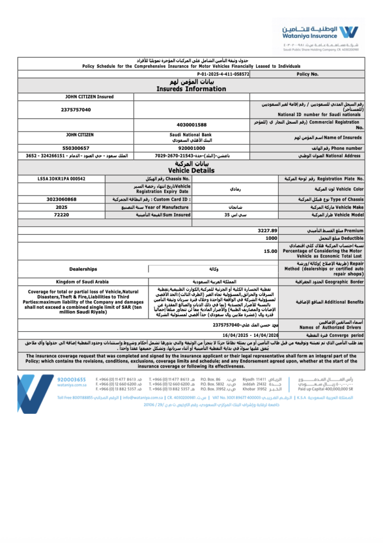 Saudi Arabia Wataniya Insurance policy schedule for the comprehensive insurance Word and PDF template