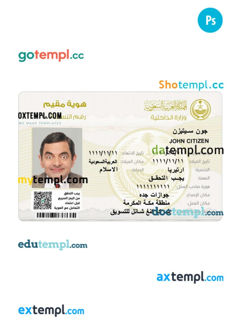 Saudi Arabia new residence permit (Front side) PSD example