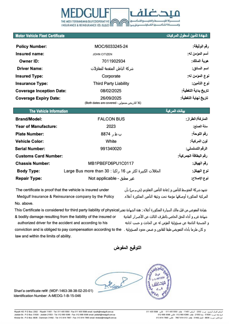 UAE Medgulf Insurance motor vehicle fleet certificate Word and PDF template