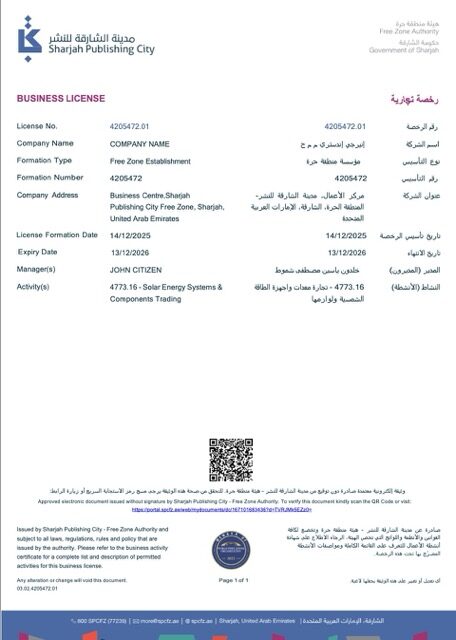 UAE Sharjah business license Word and PDF template