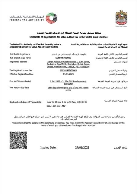 UAE certificate of registration for Value Added Tax Word and PDF template, version 2