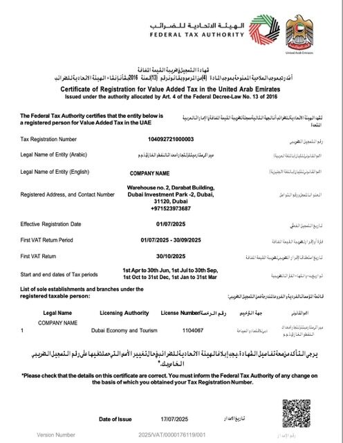 UAE certificate of registration for Value Added Tax Word and PDF template
