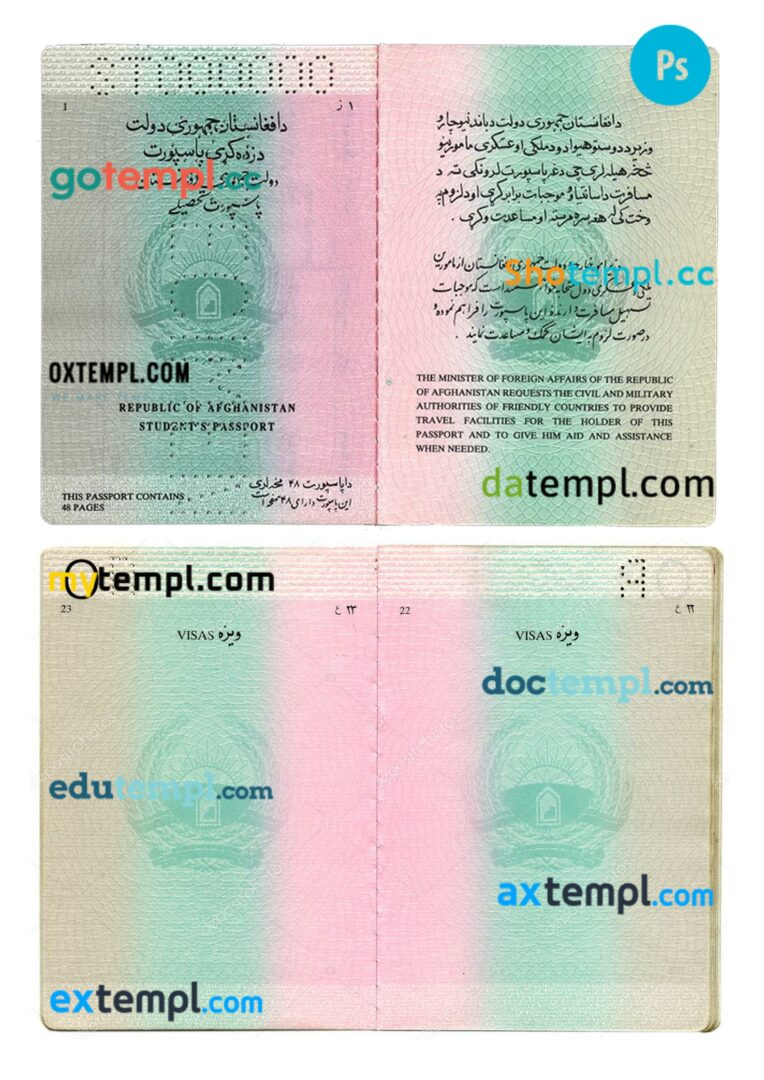 Afghanistan passport other pages PSD templates