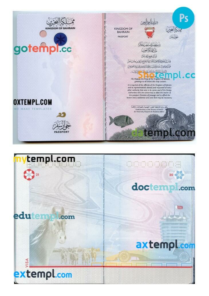 Bahrain passport other pages PSD templates
