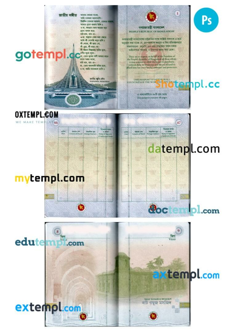 Bangladesh passport other pages PSD templates