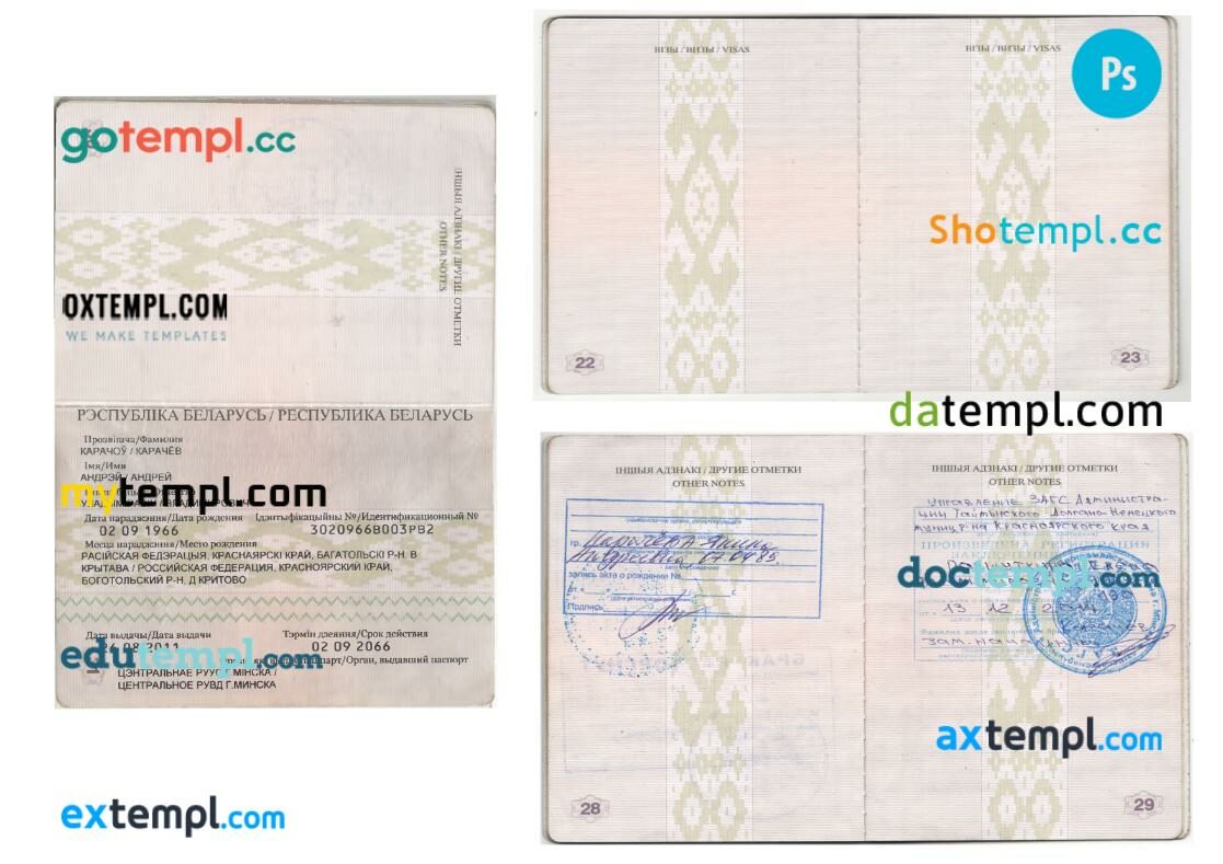 Belarus passport address pages PSD templates
