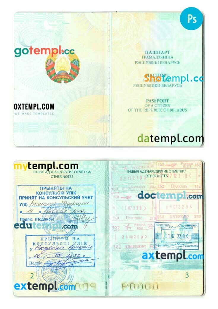 Belarus passport other pages PSD templates