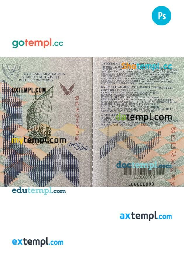 Cyprus passport other pages PSD templates