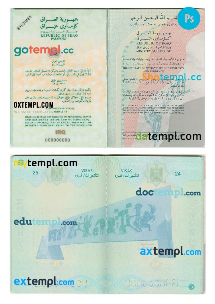 Iraq passport other pages PSD templates