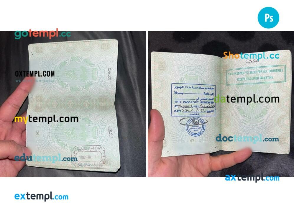 Libya passport other pages photolook version PSD templates