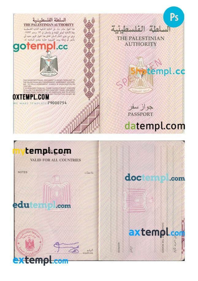 Palestine passport other pages PSD templates