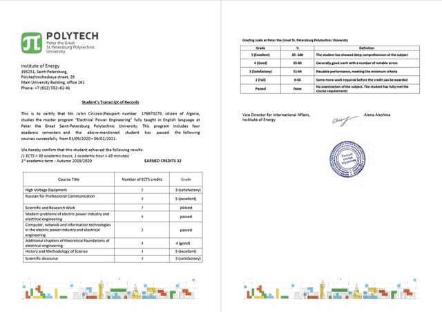 Peter the Great St.Petersburg Polytechnic University student’s transcript of records Word and PDF template, 2 pages