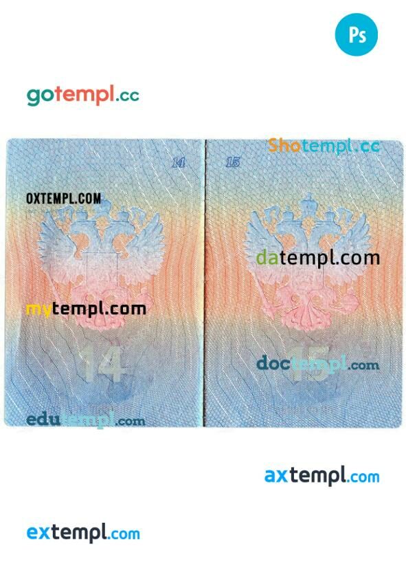 Russia passport other pages PSD templates, version 2