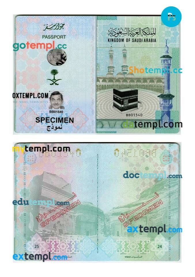 Saudi Arabia passport other pages PSD templates