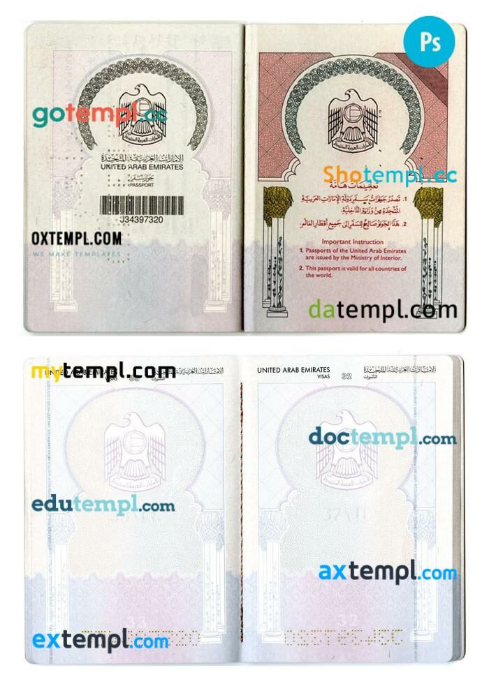 UAE passport other pages PSD templates