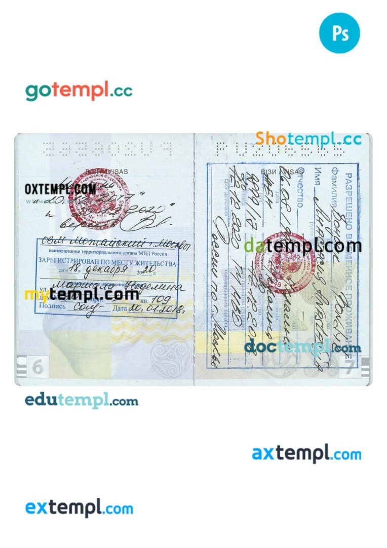 Ukraine passport address pages PSD templates