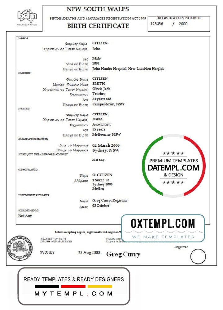 Australian New South Wales birth certificate example in Word format, version 2