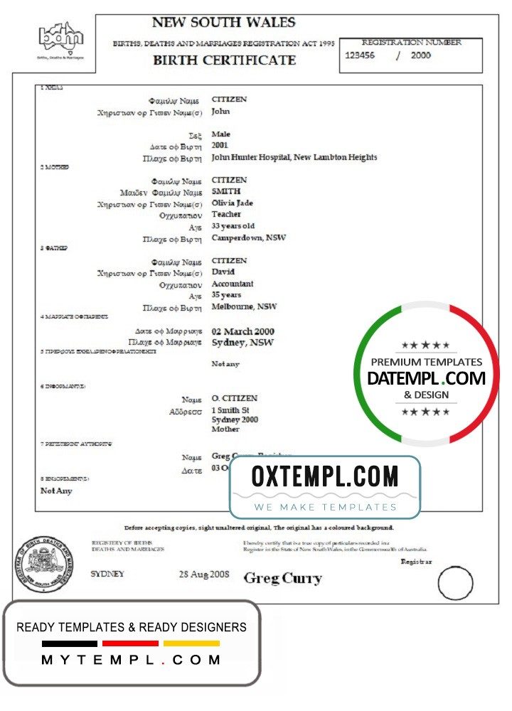 Australian Western Australian birth certificate example in Word format, version 3