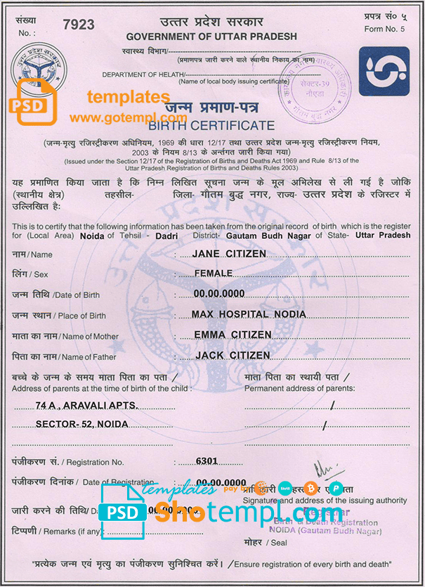 Indian Government of Uttar Pradesh birth certificate example in PSD format, fully editable
