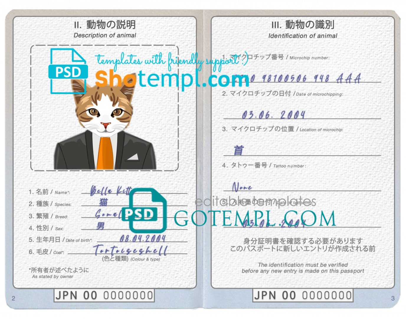 free download Japanese cat (animal, pet) passport PSD example, completely editable
