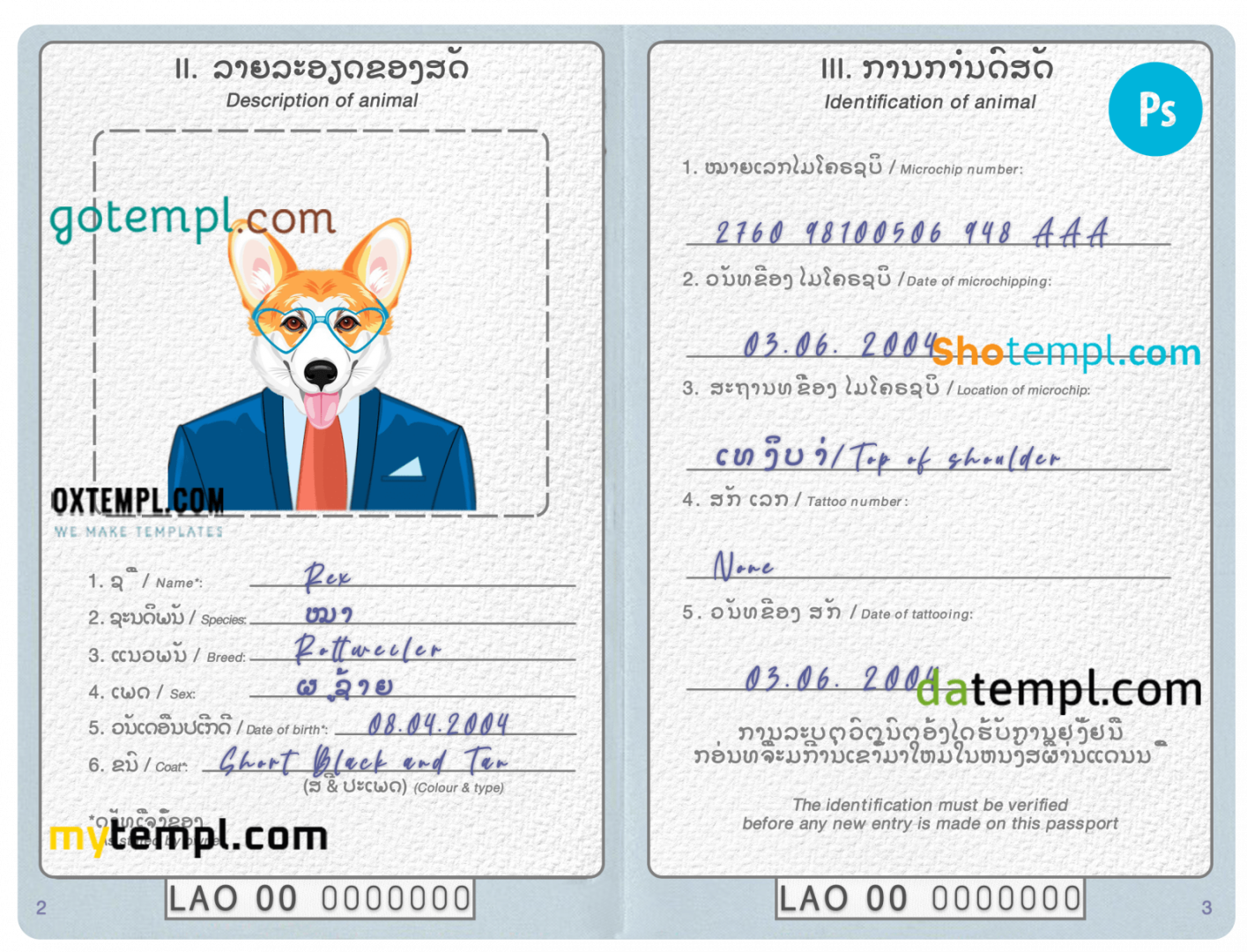 free download Laos dog (animal, pet) passport PSD example, completely editable