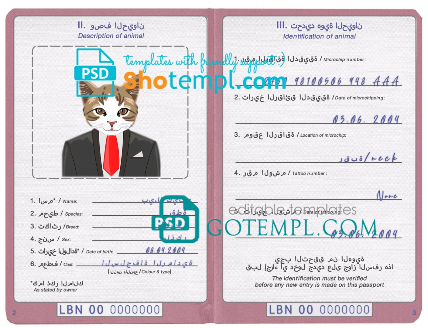 free download Lebanese cat (animal, pet) passport PSD example, completely editable