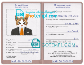 free download Moroccan cat (animal, pet) passport PSD example, fully editable