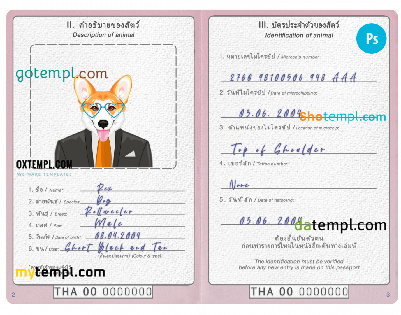 free download Thailand dog (animal, pet) passport PSD example, completely editable