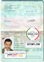 Afghan passport example in PSD format, fully editable