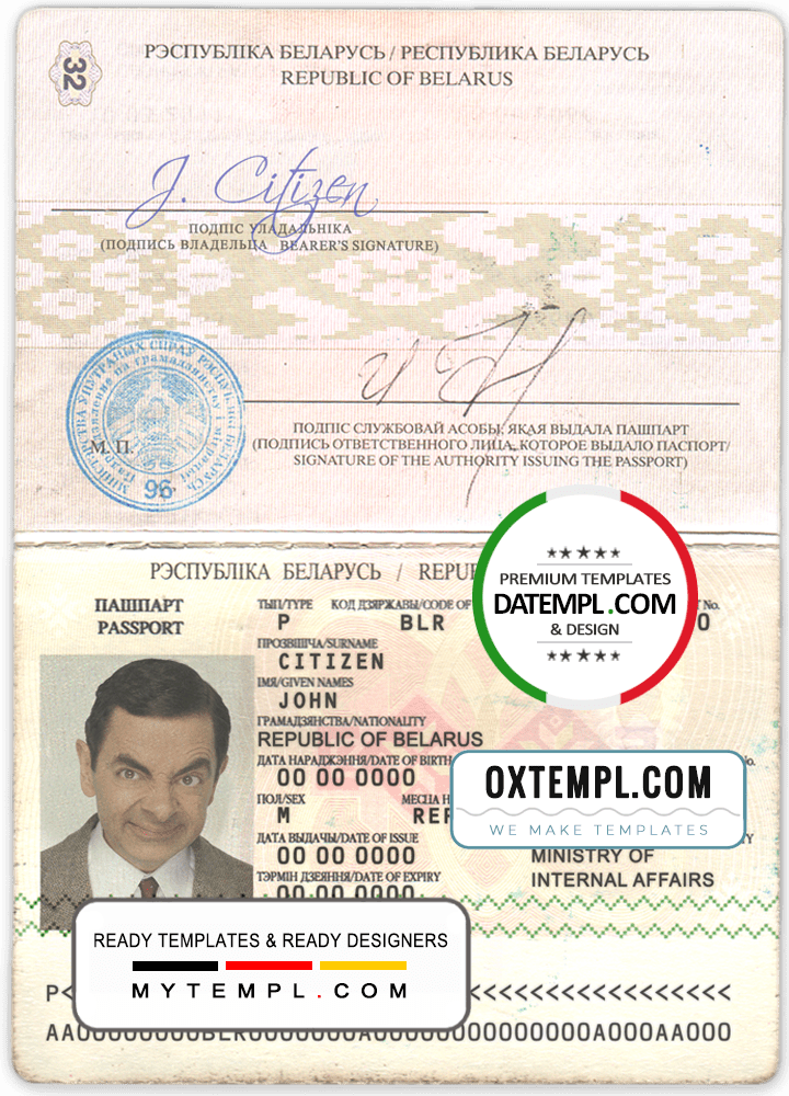 Belarusian passport example in PSD format (2006 - 2020)