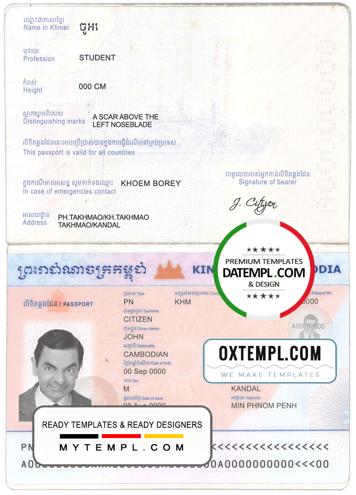 Cambodian passport example in PSD format