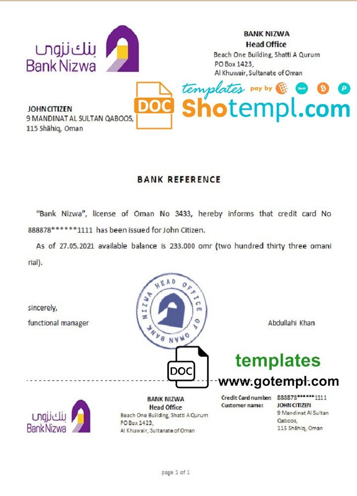Omani Bank Nizwa bank account reference letter example in Word and PDF format